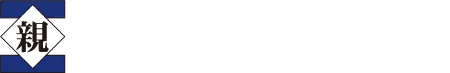 多い質問(その1)交代勤務の月給について